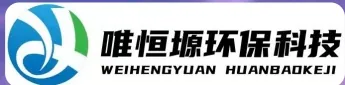 洪泽WH-RH-M智能废水蒸发器｜唯恒塬